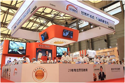 2019上海國際烘焙展覽會 招展工作火熱進行中，共創烘焙貿易新機遇