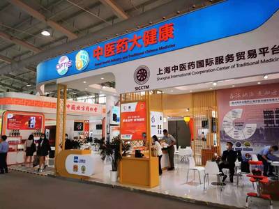 百年首鋼變身服貿(mào)會展場 數(shù)字人民幣與海派中醫(yī)產(chǎn)品引領(lǐng)上海貿(mào)易新浪潮