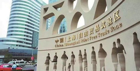 遲福林提議海南建立全島自由貿(mào)易港 對(duì)標(biāo)上海，探索中國(guó)特色自由貿(mào)易新路徑