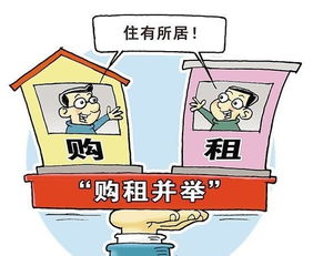 大連住房租賃時(shí)代來(lái)臨，三類青年人納入公租房保障范圍