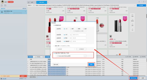 電商運(yùn)營(yíng)利器 手把手教你用爬蟲批量采集網(wǎng)易考拉商品數(shù)據(jù)